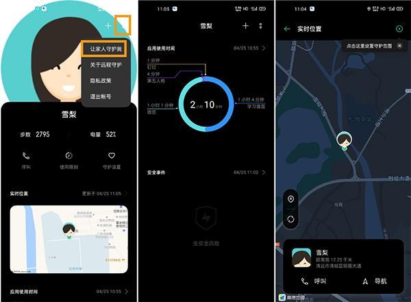 手机隐藏功能看看你能了解几个,那些被忽视的实用手机功能