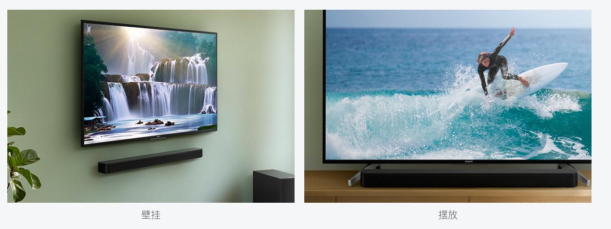 索尼音响hts350,性价比索尼蓝牙音响