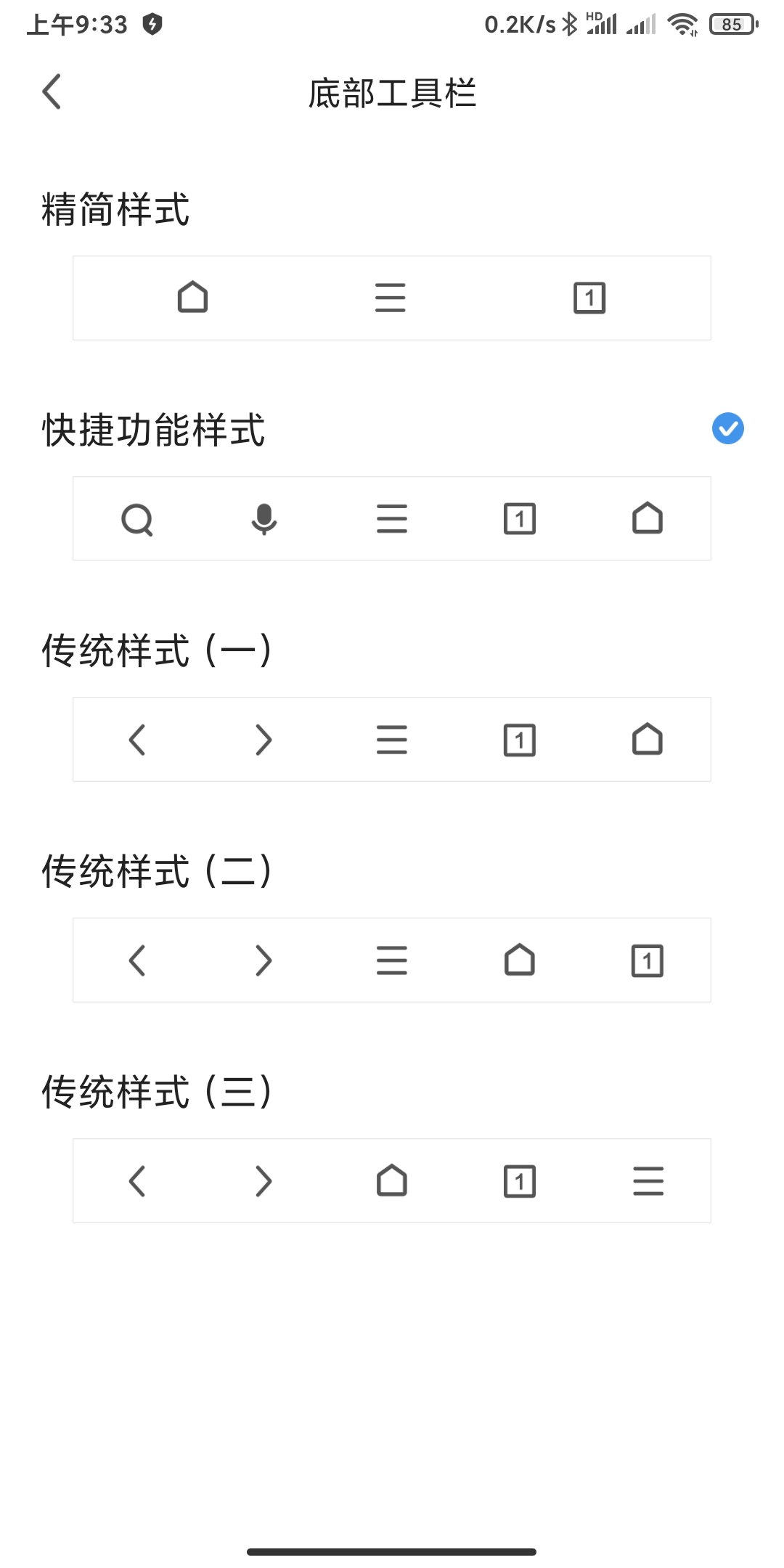 360极速浏览器和360安全浏览器,360浏览器和360极速版哪个好