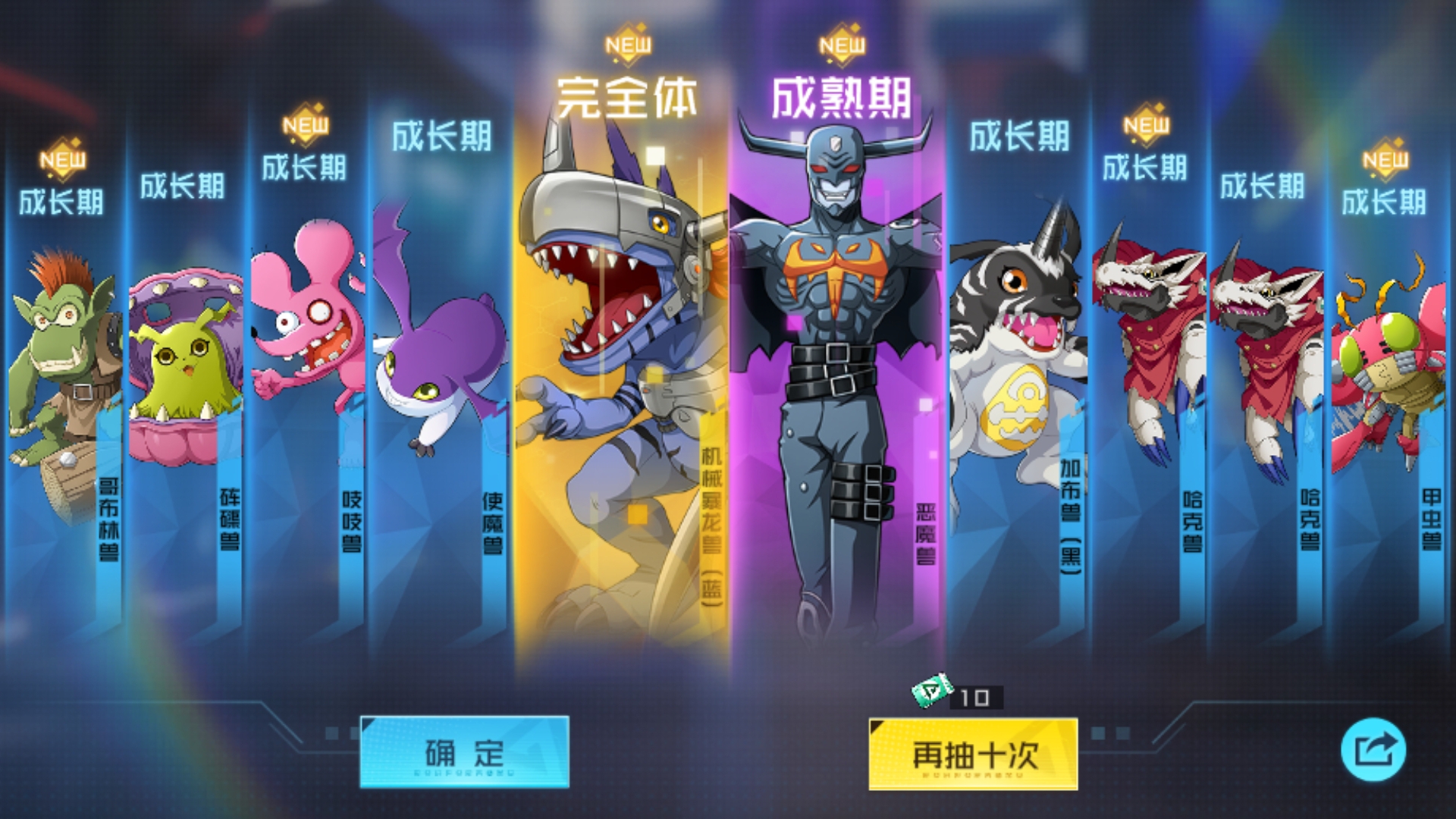 数码宝贝的手游什么最好玩,数码宝贝新世纪t0强力数码兽一览