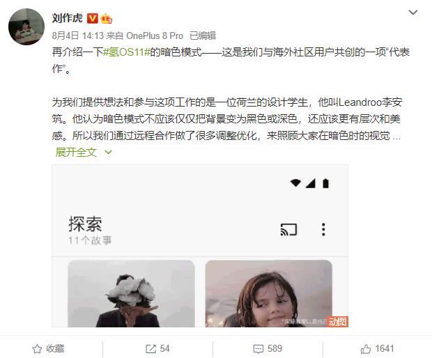 第一时间上手体验感受,氢os11.0新功能