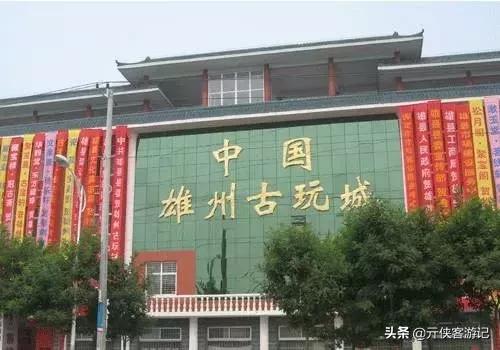 去雄安必须去的几个地方,雄安可以游览的地方