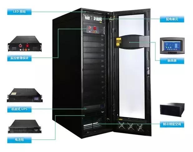 智能一体化机柜,智能一体化机柜定做