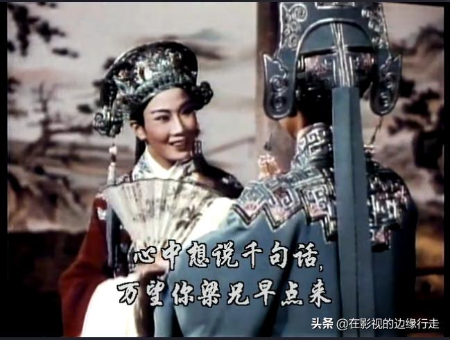 越剧电影梁祝经典片段,越剧梁祝情