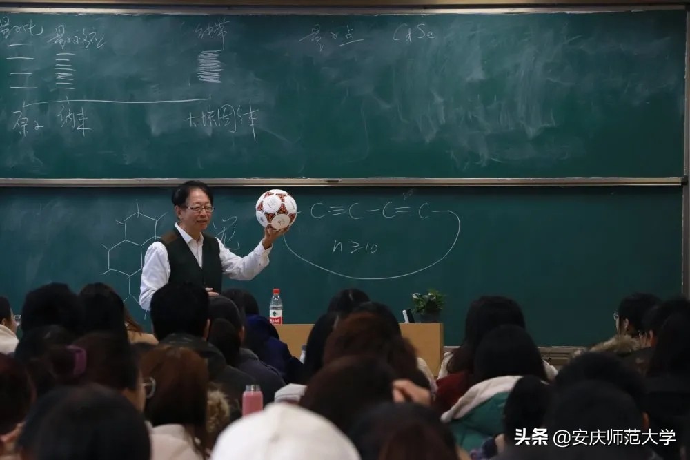 中国科学院大学院士大会讲座,中国科学院院士郑兰荪