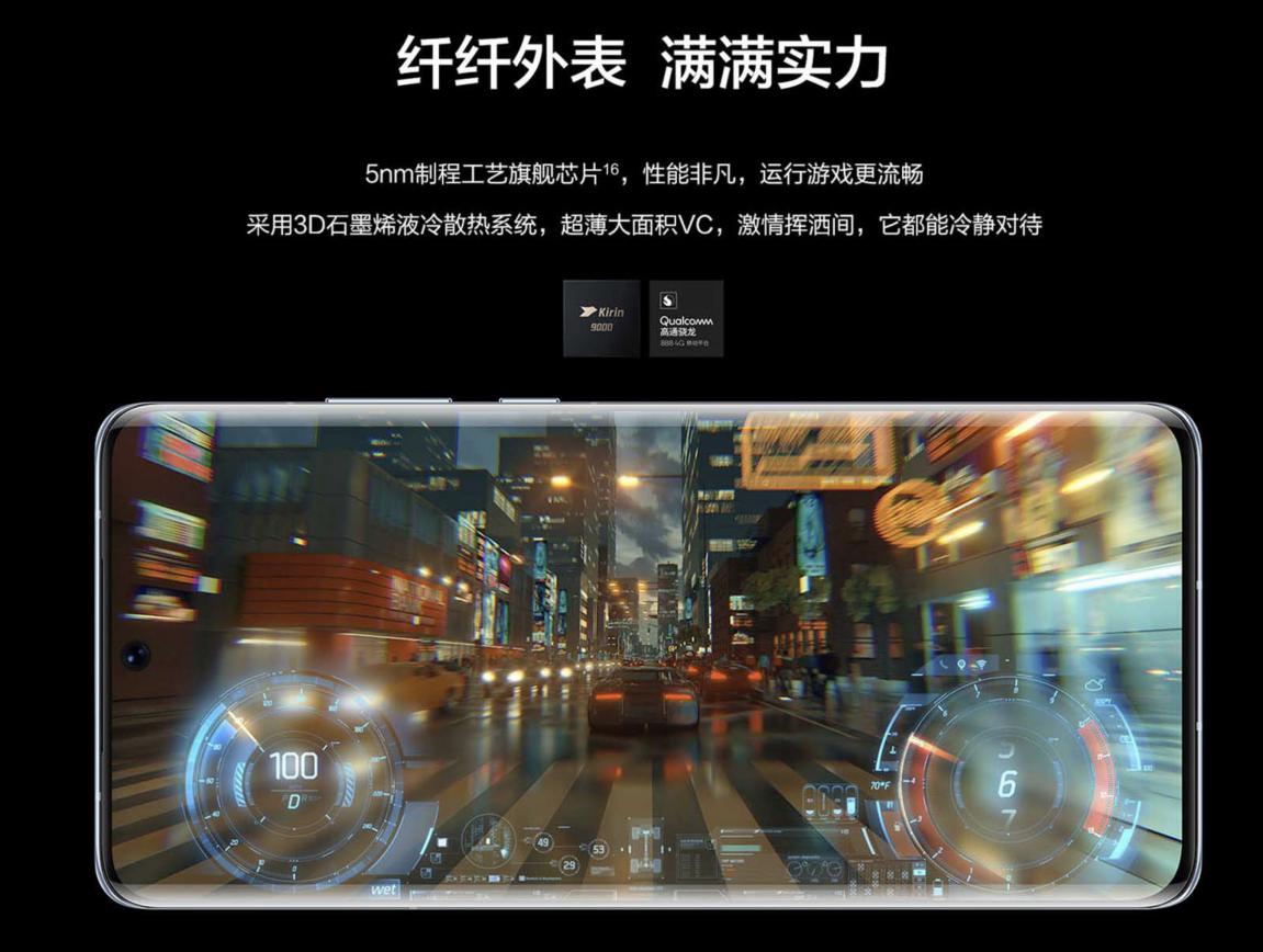 五分钟带你了解华为p50,华为p50全面解剖分析