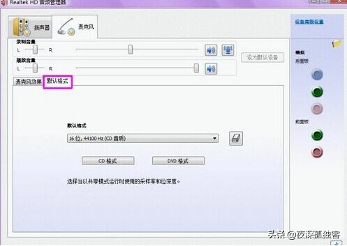 雅马哈ag03声卡最佳调试,v10声卡怎么调试效果最佳