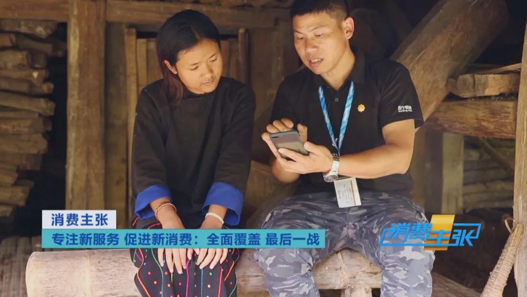 中国电商扶贫最后一公里,中国电商助力乡村