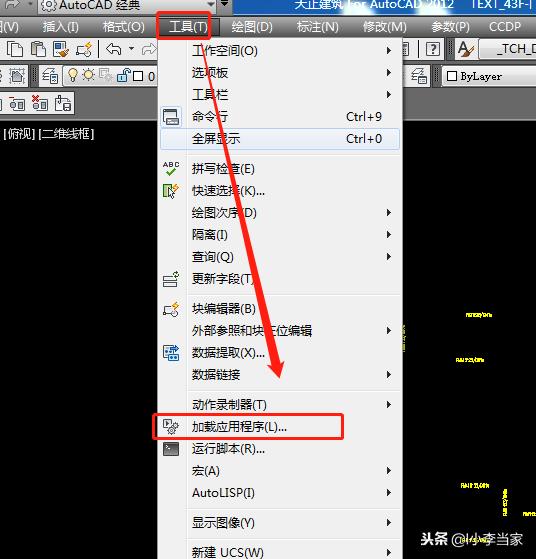 cad快速查找图案名,cad快速查找文字标记数量