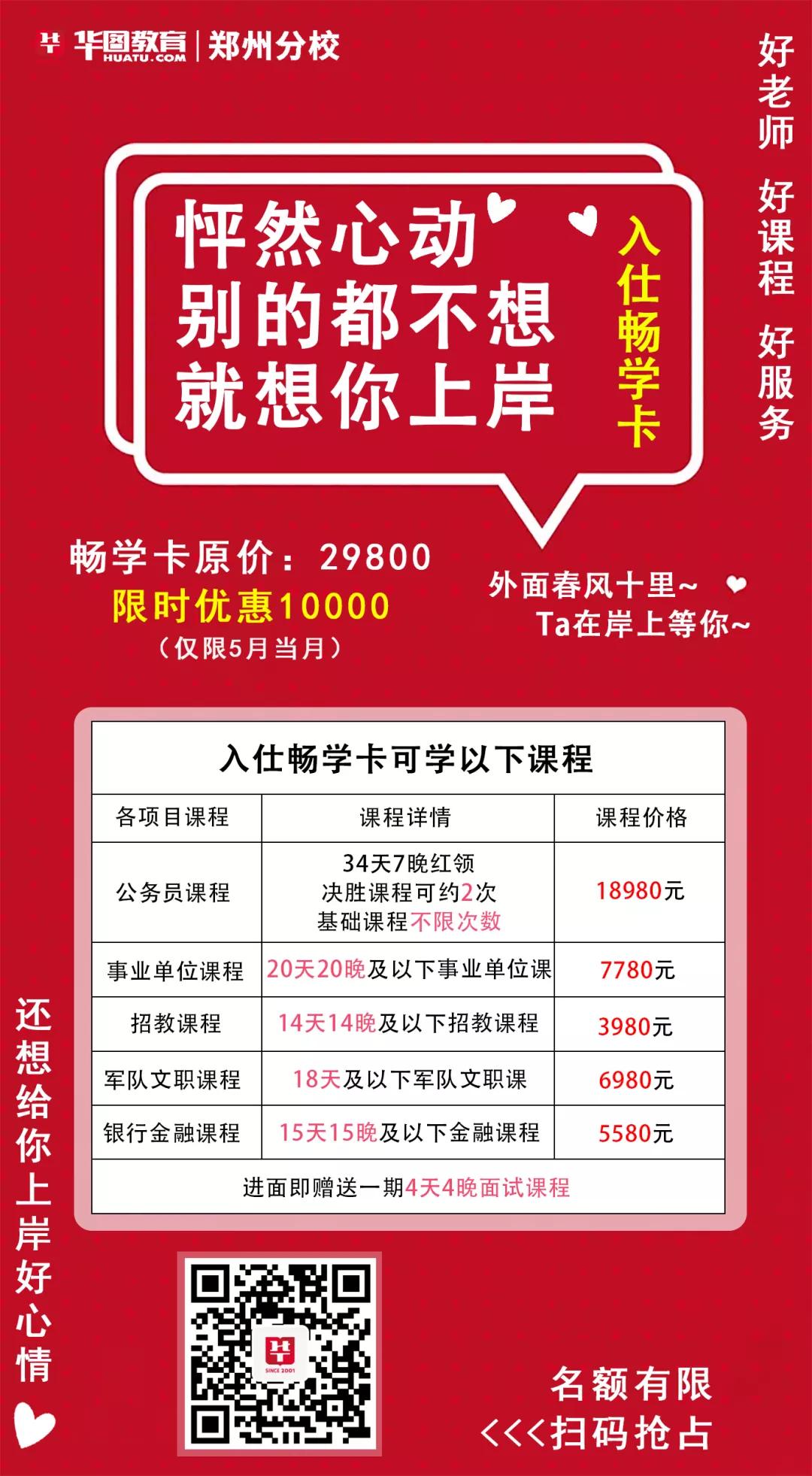 籍贯跟户籍跟生源地有什么区别,籍贯和户籍学籍的区别
