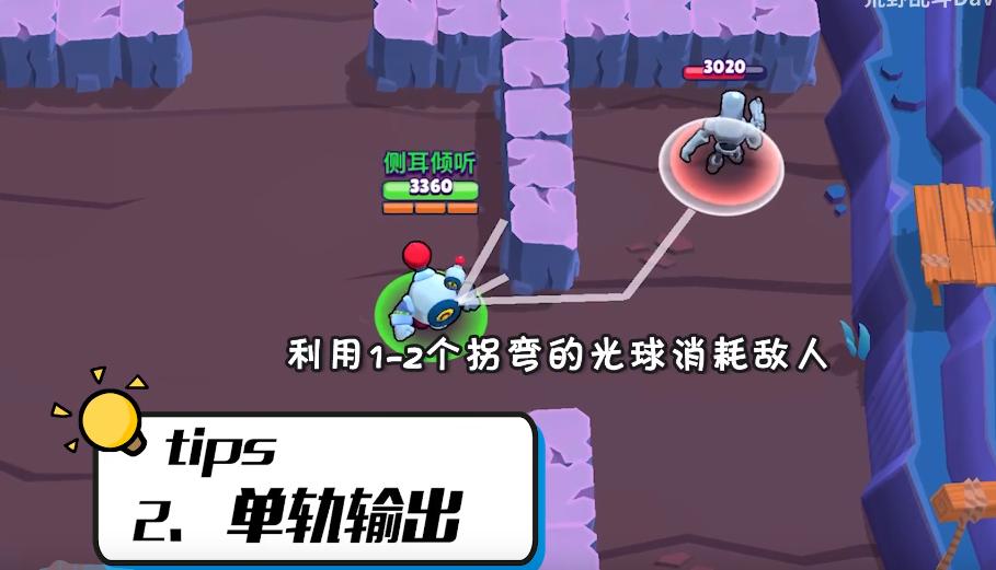 荒野乱斗纳妮大招伤害有多高,荒野乱斗纳妮大招换位技巧