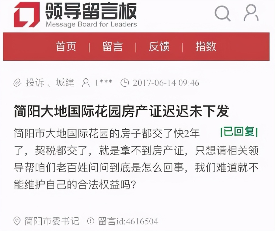 你会嫌弃周震南是老赖之子吗,周震南为什么叫老赖之子