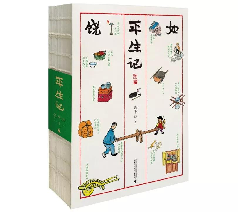 鍗佷竴濂戒功鎺ㄨ崘,鍗佷竴涔﹀崟鎺ㄨ崘