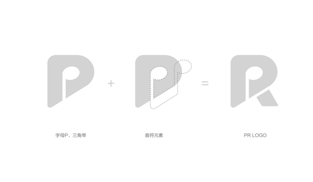 珠江钢琴×心铭舍|VI设计·制造业「No.9」