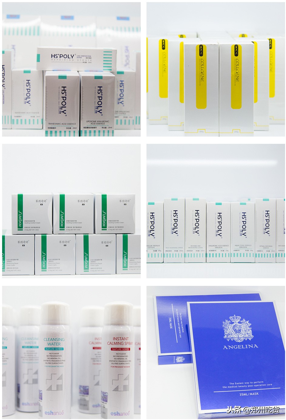 郑州免税药妆店,郑州日本药妆店