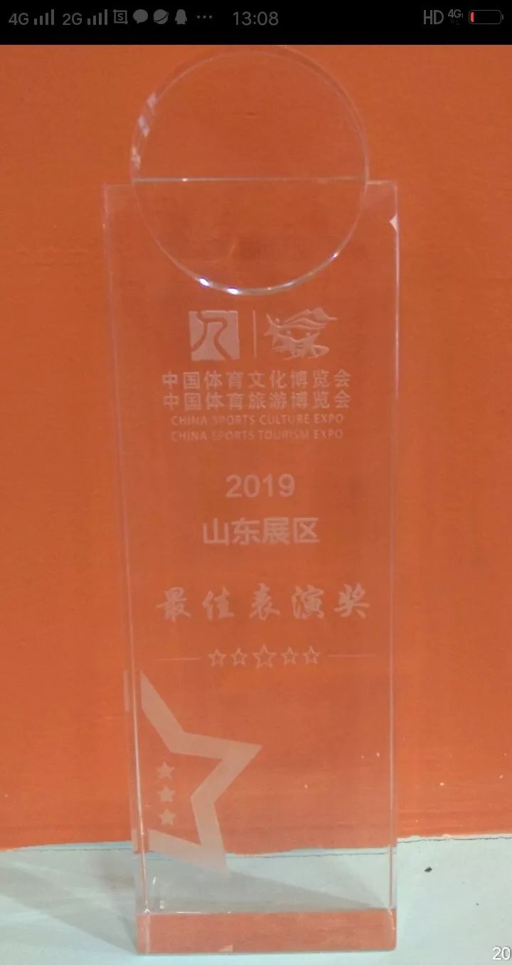 曹州武校足球比赛,曹州武校武术集体表演