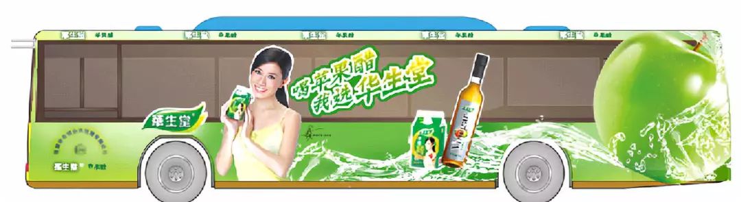 策划顾问案例：助力华生堂果醋饮料战略转型业绩3亿飞到7亿元