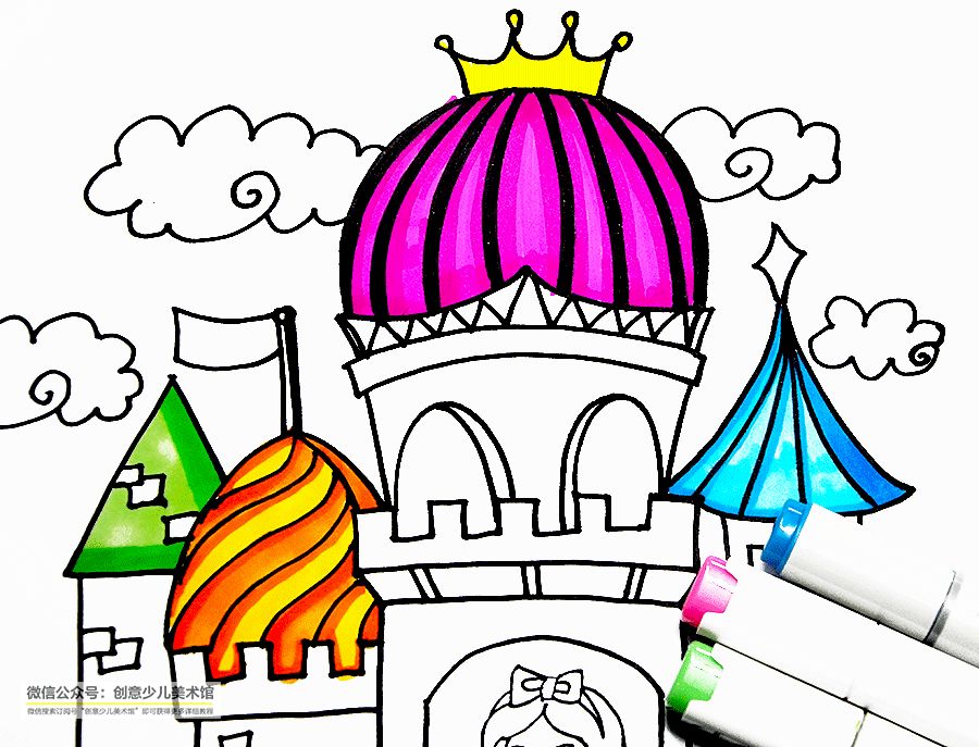 儿童画的小公主该怎么画,怎么画城堡儿童画