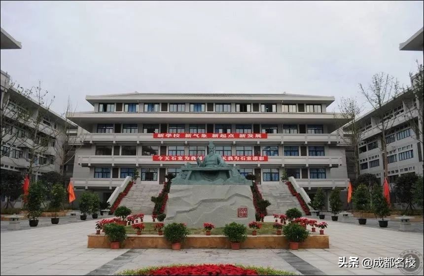 成都四七九中考录取分数线,2021成都四七九中考录取分数线