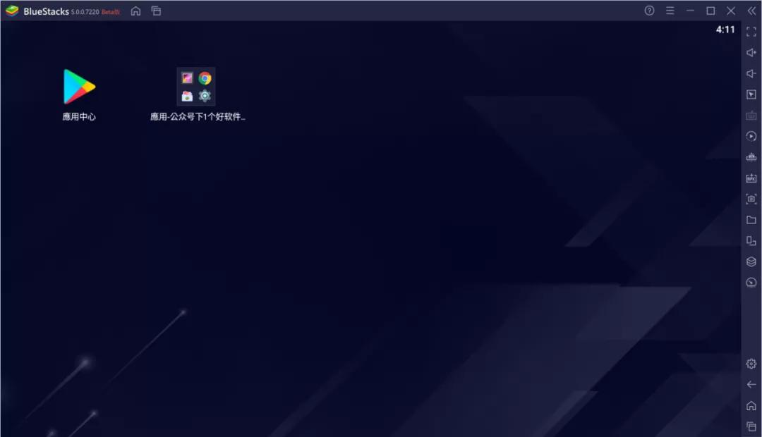 安卓模拟器bluestacks使用教程,安卓模拟器bluestacks安全吗