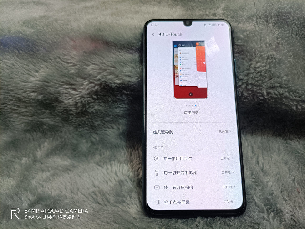 联想z6pro真实评测,联想z6pro有哪些特别的功能