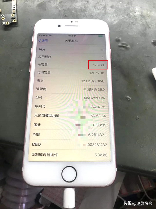 iphone7扩容拆硬盘,iphone732g升级ios15.8