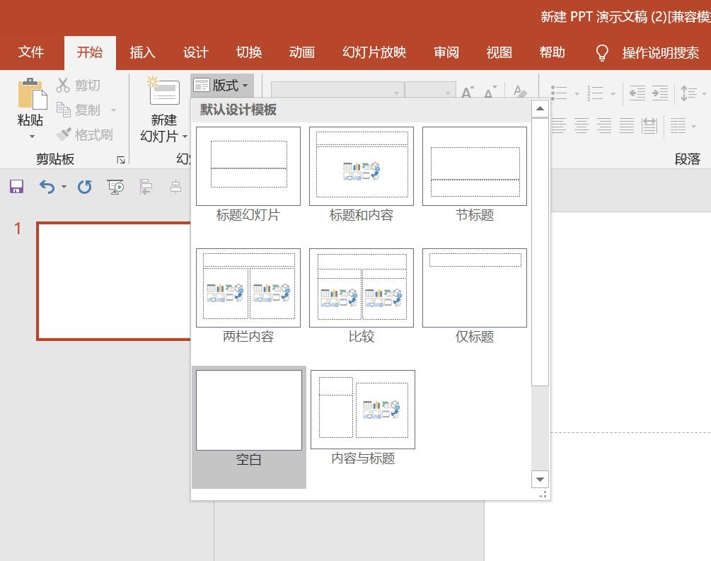 自制三图壁纸,简约文本背景图ps制作