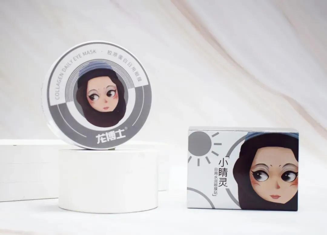 真牛！松弛老态的眼周，都被“马应龙”治住了