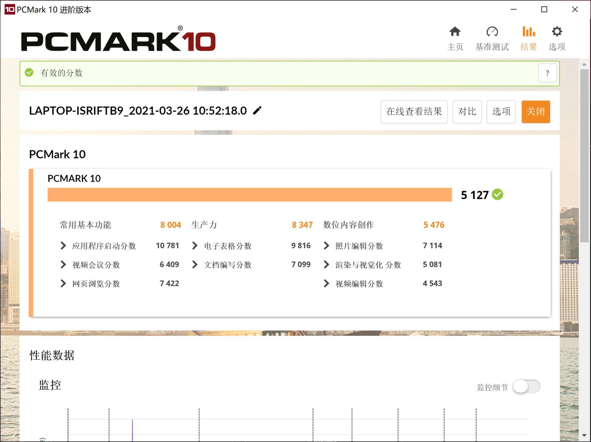 小米笔记本pro15oled版评测,小米笔记本pro15加强版评测