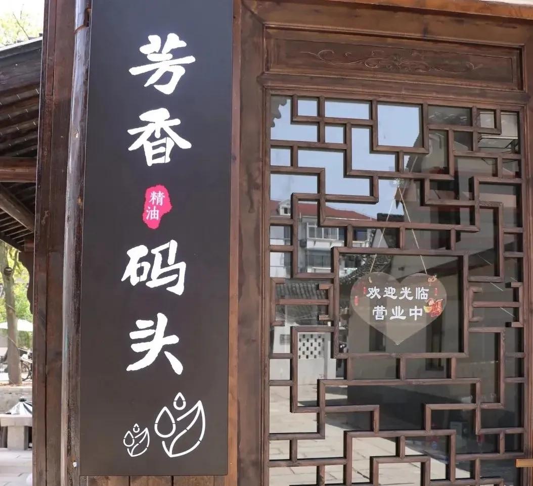 上海青溪老街有什么玩的,青溪古街自驾游攻略