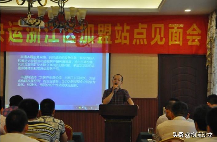 加盟物流需要注意事项,物流行业加盟骗局套路有哪些