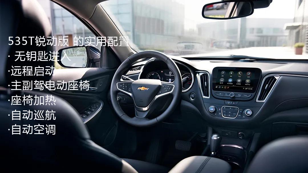 b级轿车迈锐宝xl,迈锐宝xl非常值得拥有的一款b级车