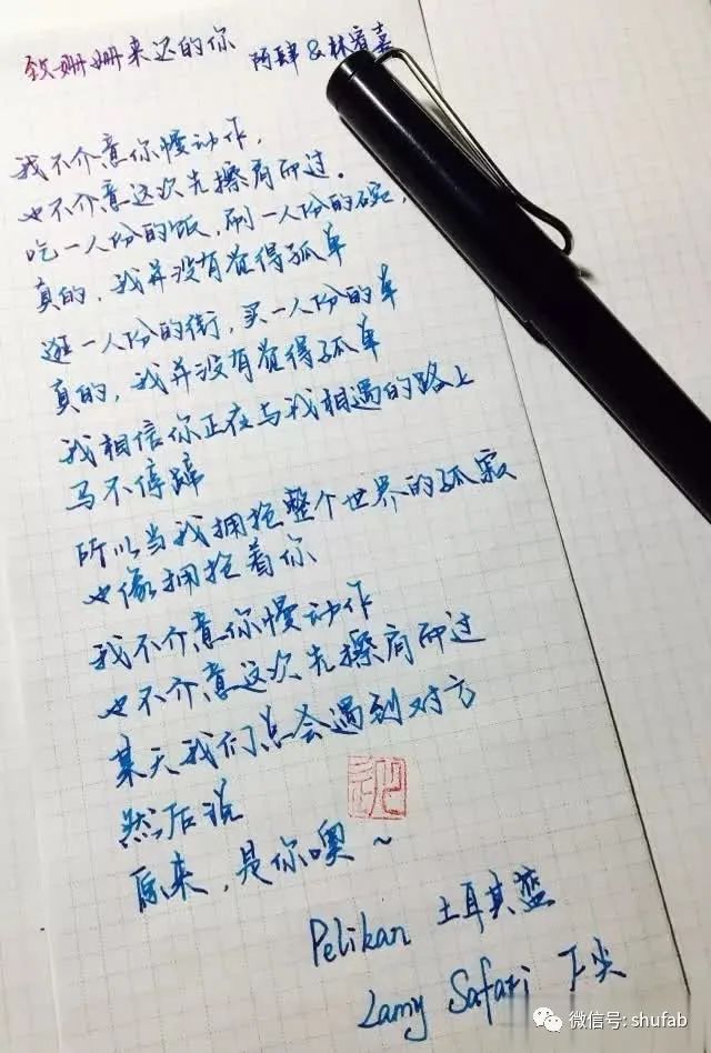 钢笔测评容易出笔锋,钢笔测评方便上墨