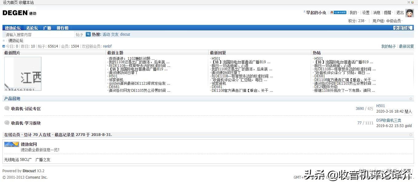 收音机坏了不要扔,收音机坏了在什么地方修