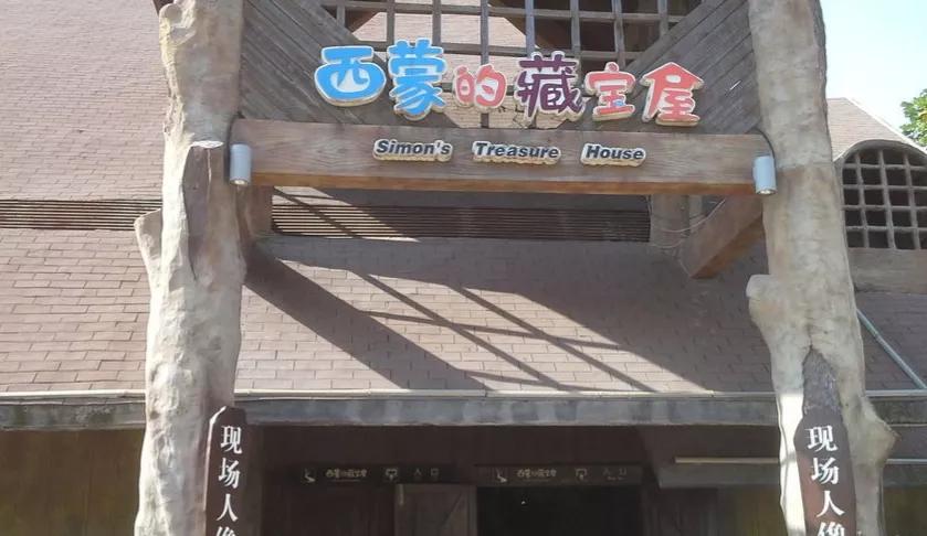 常州恐龙园恐龙穿越侏罗纪,常州恐龙园恐龙游街