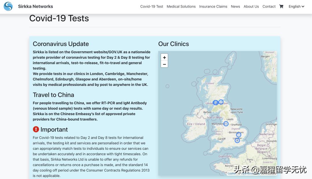 英国入境攻略,英国入境教学