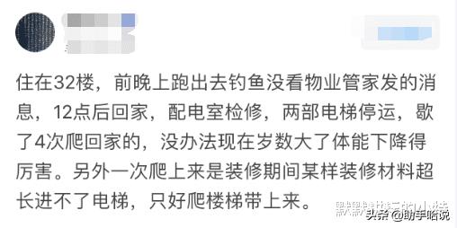 住20层高层真实感受恐高,住高层二十几楼的感受