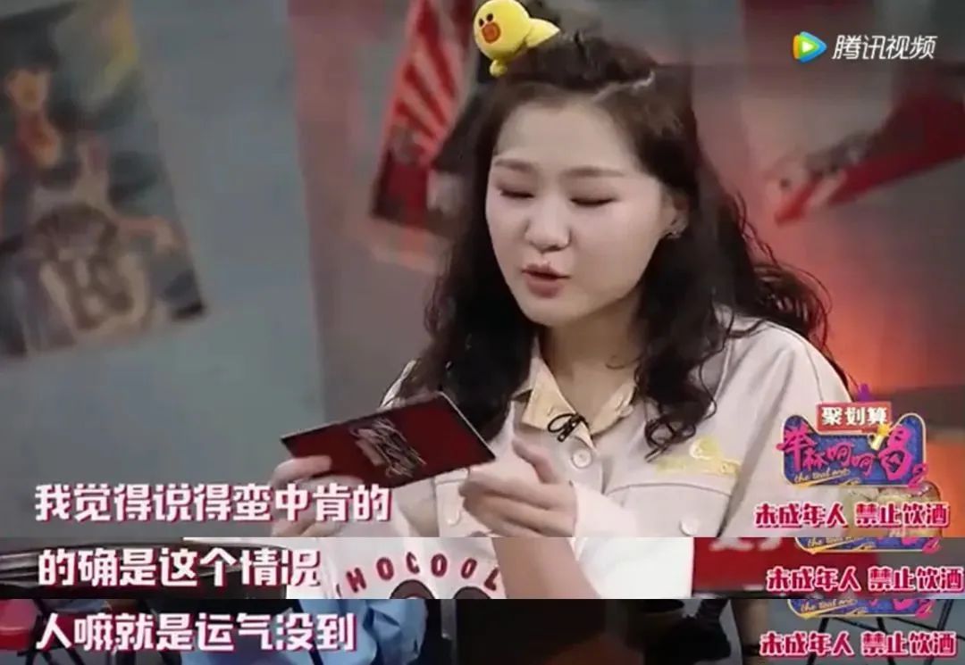 “那晚，李佳琦又输了……”