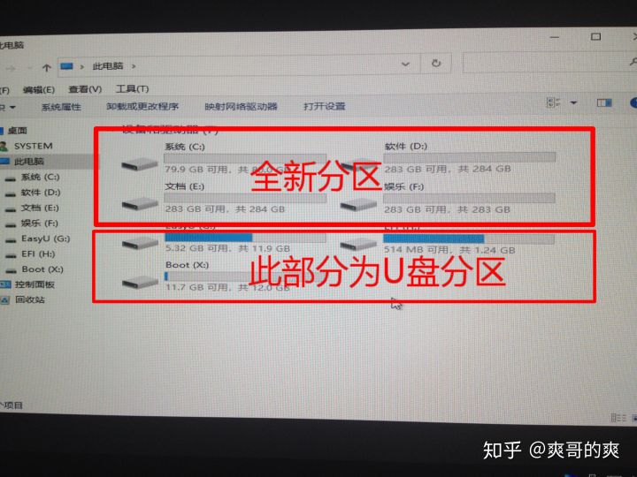 超详细电脑安装教程,电脑装系统教程win7