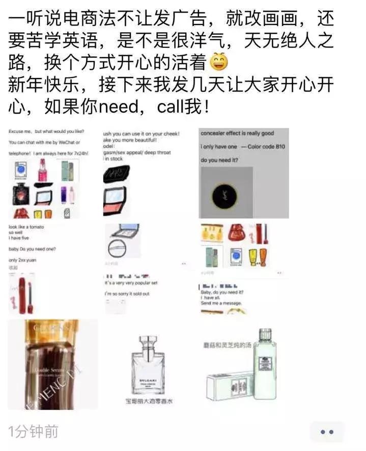 承包了大家一年的笑点,各显神通直播带货