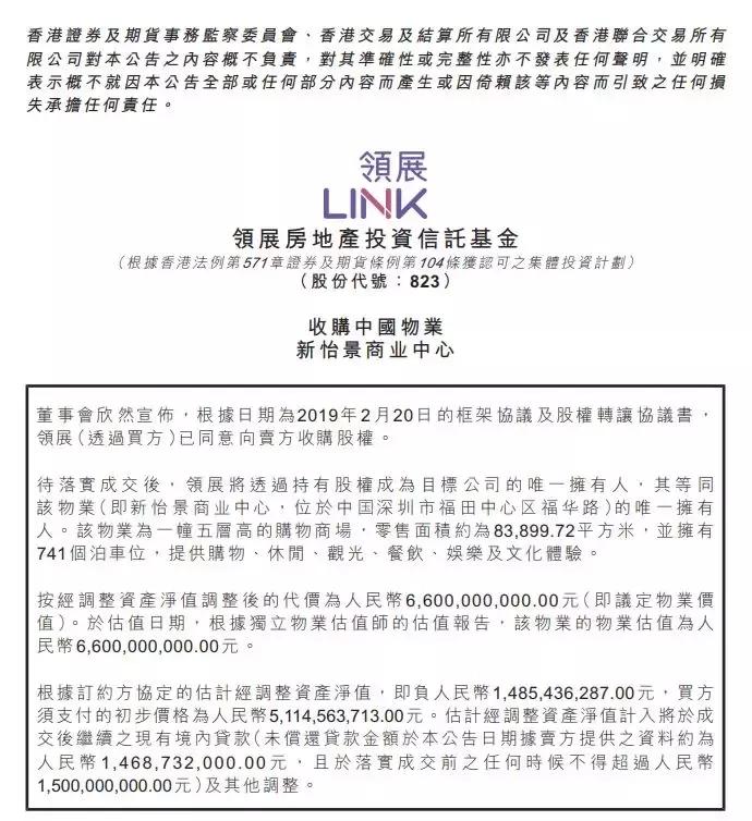 信号！最近外地客正悄悄“杀入”深圳