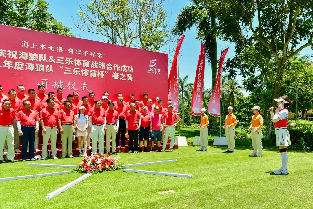 海狼队,海狼队加入三只羊了吗