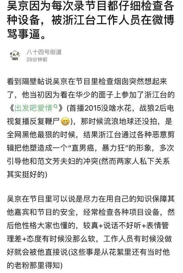 蓝台后续会如何,蓝台到底在干什么