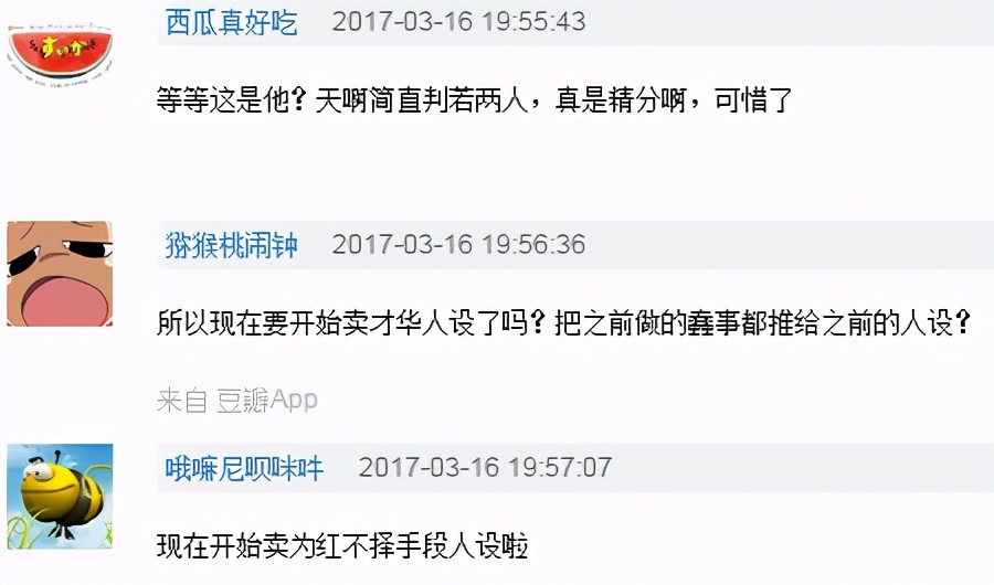 韩国的音乐天才，中国的笑柄，内娱综艺真的是“照妖镜”么？