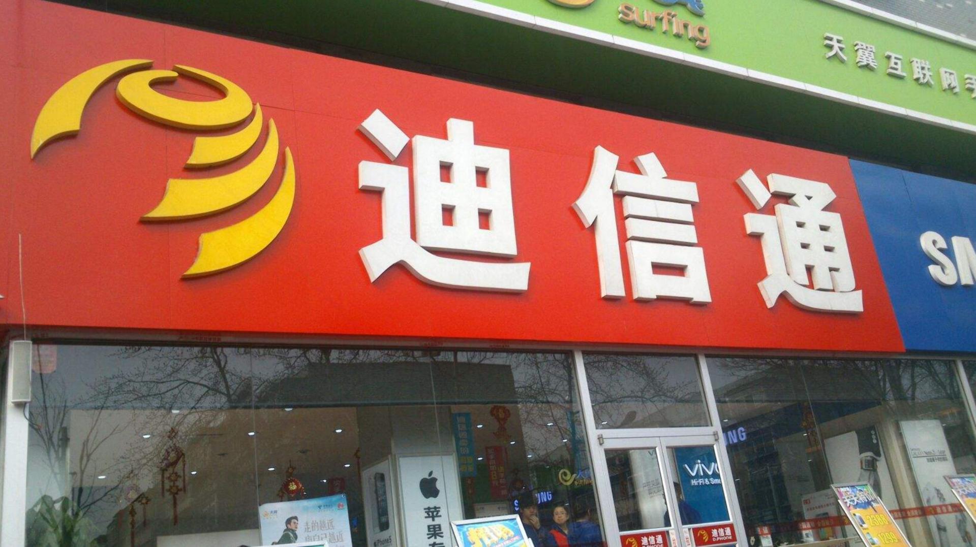 暴风冯鑫判刑了吗,暴风冯鑫最新判决