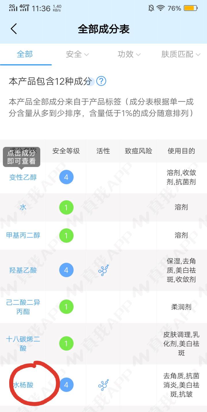 脸上留下的痘坑怎么治,脸上坑坑洼洼痘坑怎么修复