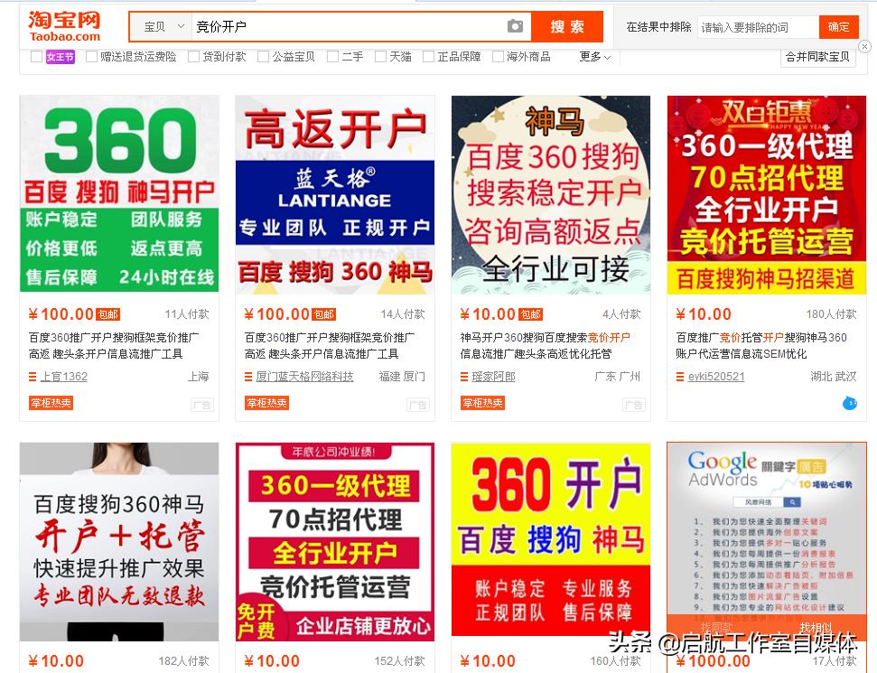 电脑系统*载下**站，隐藏在你眼皮下的暴利项目