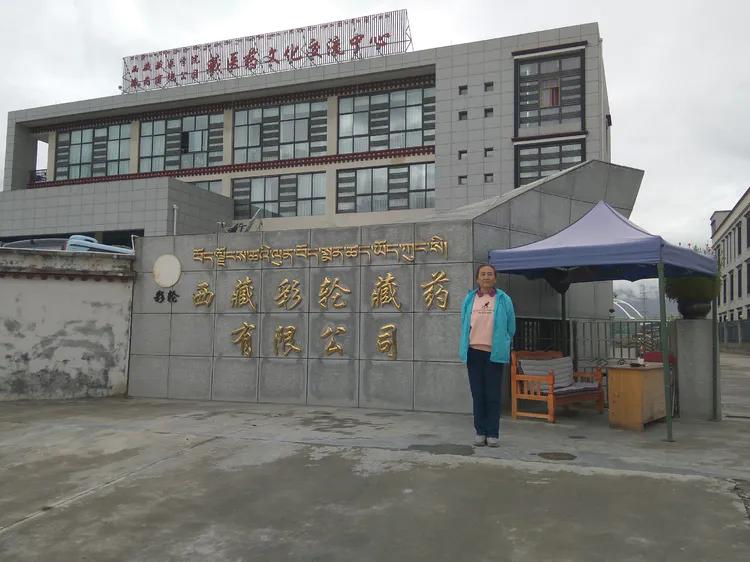 行游随笔,西藏布达拉宫一日游藏医