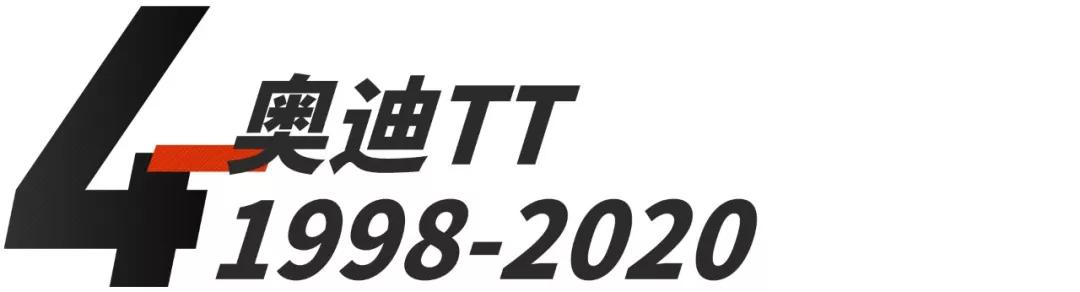 恭喜这几台车的车主，你们的车绝版了