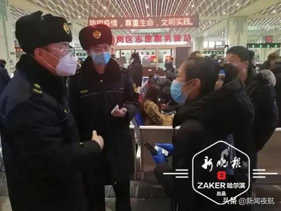 哈市接待滞留旅客指定隔离宾馆,哈尔滨转运隔离人员
